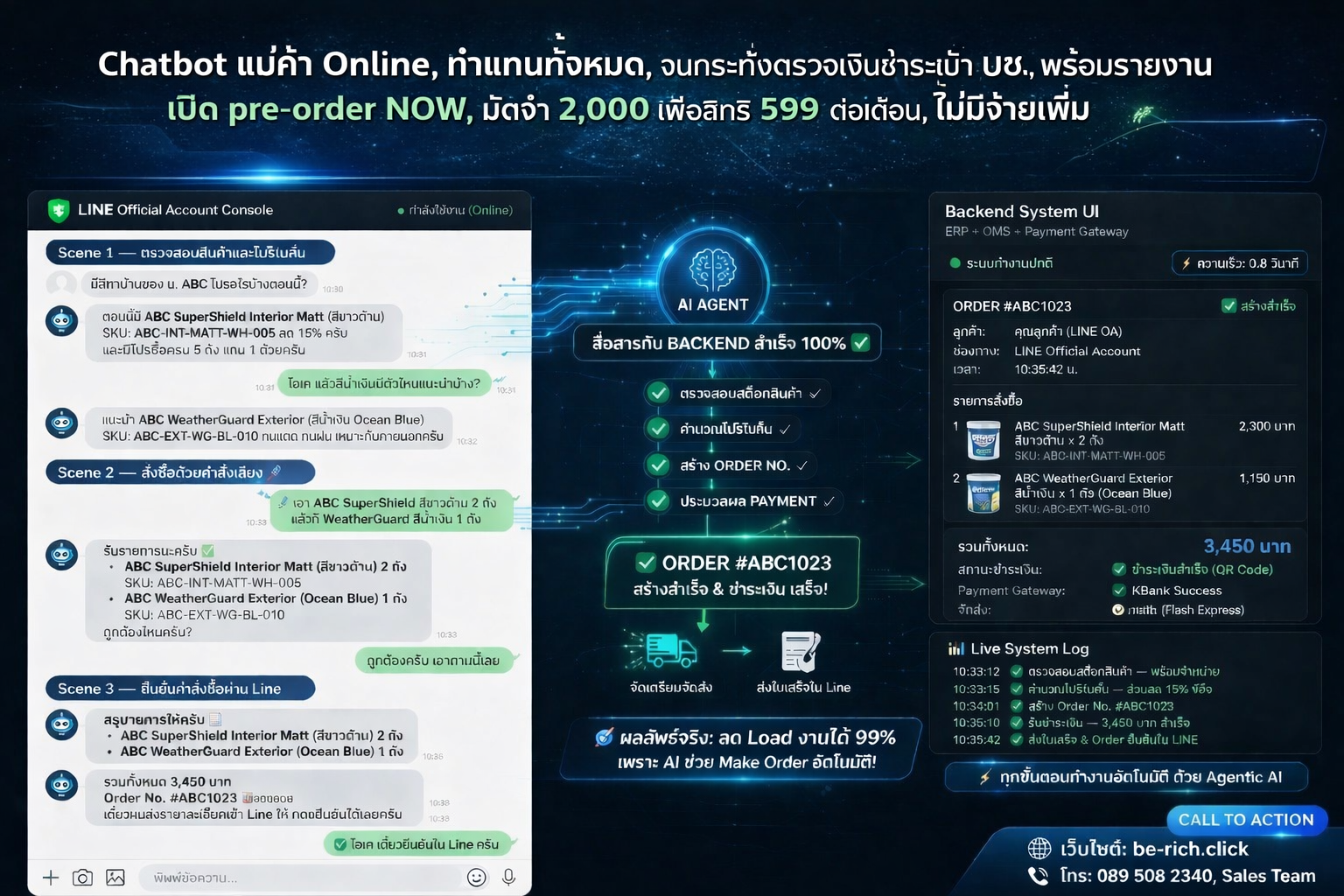 ChatGPT Image Mar 24, 2026, 04 24 42 PM